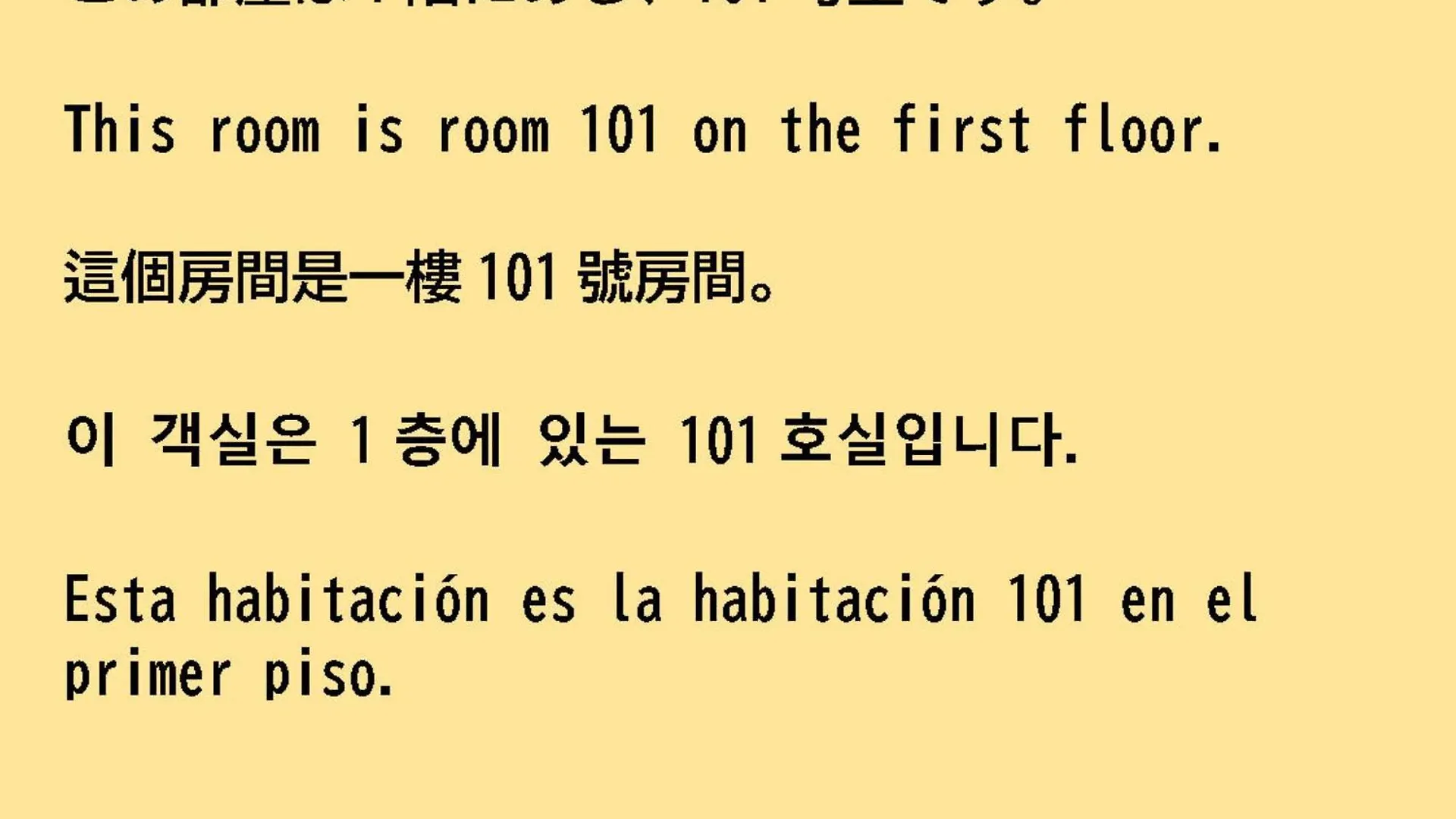 84-1, Shiomi 101, Entire Room For Rent Tokyo Japan